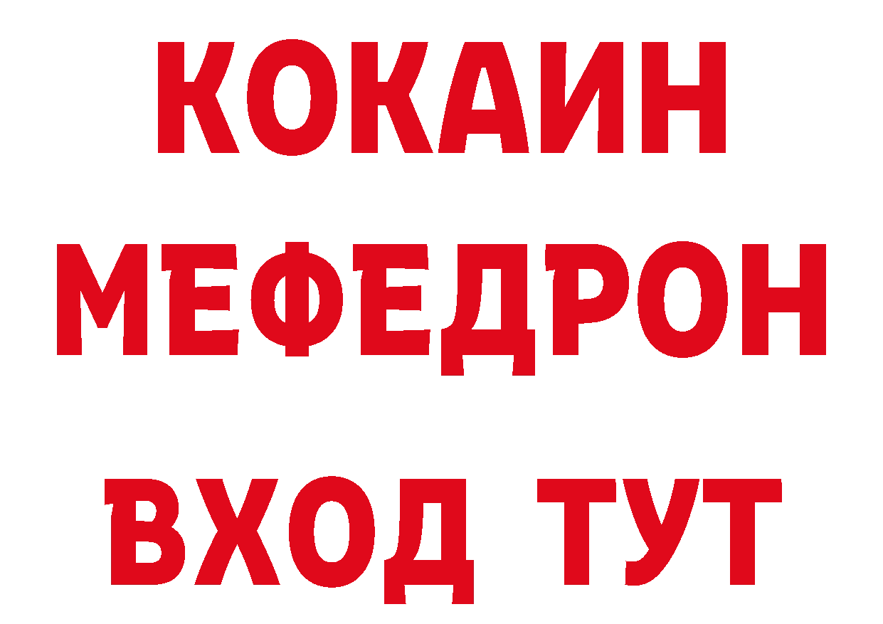 Бошки Шишки тримм вход площадка блэк спрут Серпухов