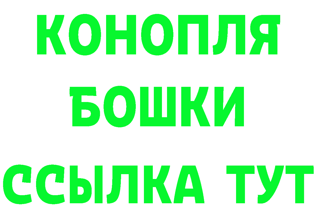 Cannafood конопля онион площадка OMG Серпухов