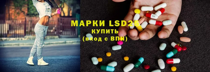 LSD-25 экстази кислота  Серпухов 